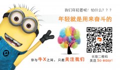 MPA/MBA研究生復(fù)試注意事項(xiàng)有哪些？