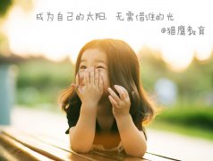 高考失敗了怎么選擇？高考失敗了還能上大學(xué)嗎？