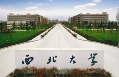 西北大學MBA/MPA廣東班調劑簡章