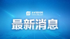 廣東MBA、MPA調(diào)劑要學(xué)會(huì)“彎道超車”