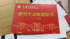 這個(gè)學(xué)校在揭陽(yáng)上課，適合揭陽(yáng)MBAMPA學(xué)員