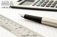 東莞MBA調(diào)劑：2019年MBA調(diào)劑高招拆解！