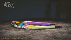 東莞、佛山、中山MPA、MBA雙證調(diào)劑信息！