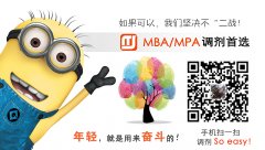 64調(diào)劑網(wǎng)：2019考研復(fù)試口語(yǔ)復(fù)習(xí)策略！