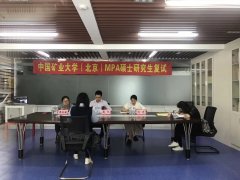 廣東MPA調(diào)劑：211高校、指標個位數(shù)，預(yù)調(diào)從速！