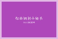 沒有參加MBA提前面試可以調(diào)劑嗎？