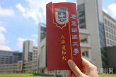 廣東MBA考研調(diào)劑廣東財(cái)經(jīng)大學(xué)有什么條件？