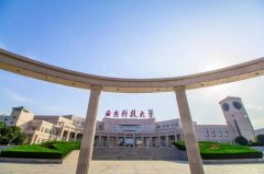 廣東MBA考研調(diào)劑西安科技大學(xué)有什么條件？