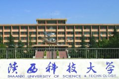 廣東MBA考研調(diào)劑陜西科技大學(xué)有什么條件？