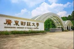   2022年廣東財(cái)經(jīng)大學(xué)MPA接受調(diào)劑嗎？