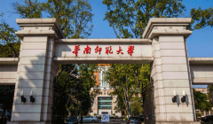 華南師范大學(xué)MBA接受調(diào)劑嗎？