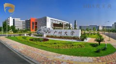 2022廣州大學(xué)MBA接受調(diào)劑嗎？