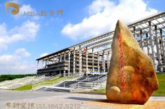 2022廣東工業(yè)大學(xué)MBA接受調(diào)劑嗎？