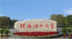 B線MPA調(diào)劑：某理工大學(xué)，低國家線10分錄取