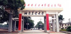  A線MPA調(diào)劑：某農(nóng)業(yè)大學(xué)MPA調(diào)劑信息登記，深圳上課
